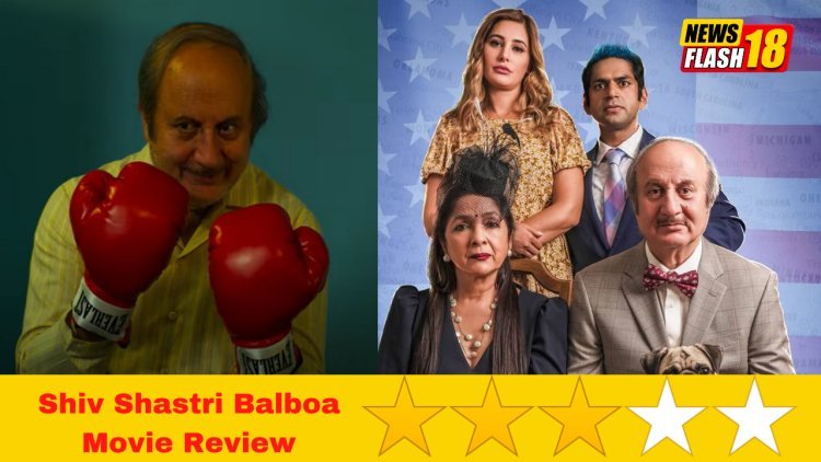 Shiv Shastri Balboa Movie Review: Predictable film is saved by Ultimate Actor Anupam Kher and Neena Gupta