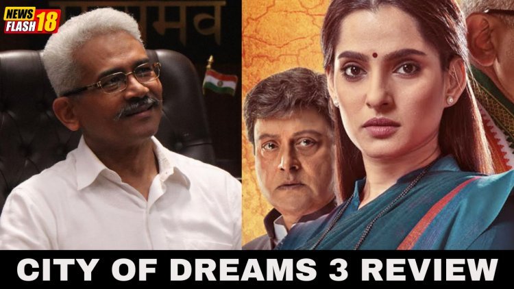 City of Dreams Season 3 Trailer Review: Priya Bapat & Atul Kulkarni's Political Drama To Stream On Disney+ Hotstar Creating Excitement Among Viewers