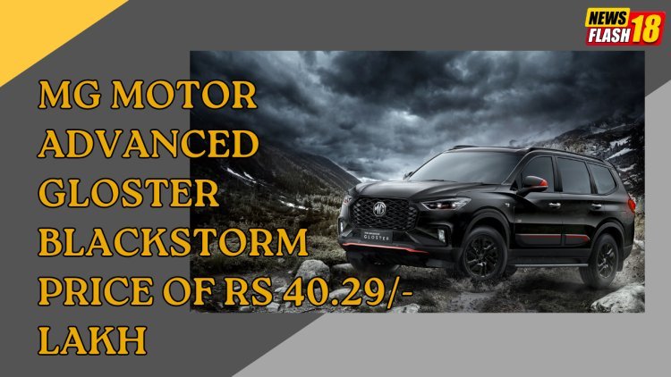 MG Motor India Launches The Advanced Gloster BLACKSTORM With A Bold And Sporty Design At Rs 40.29 lakh