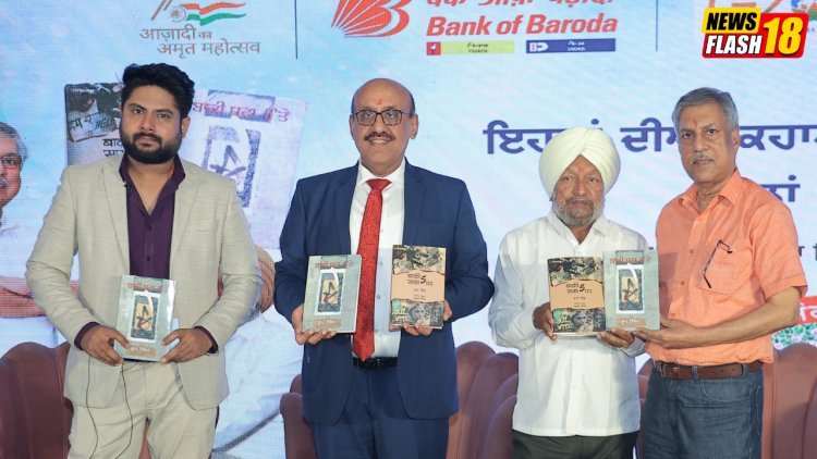 Punjabi Novel 'Baki Safa 5 Par' Nominated For 'Bank of Baroda Rashtrabhasha Samman'