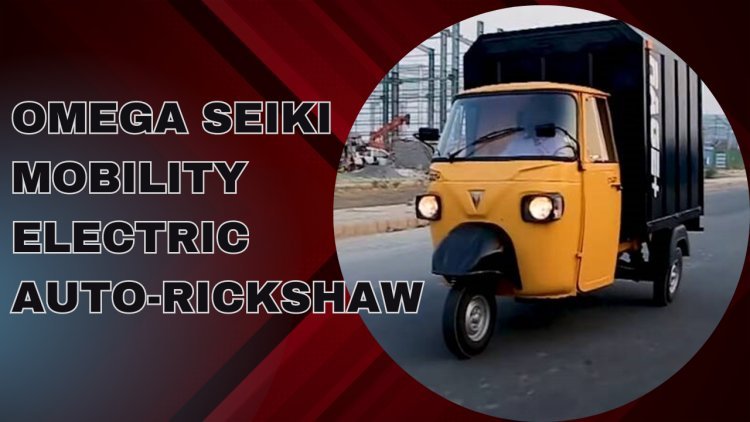 Omega Seiki Mobility Introduces Stream City Electric Auto-Rickshaw In India At Rs 1.85 lakh, 117 Km Range