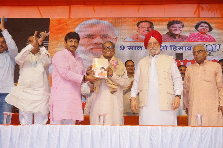 Manoj Tiwari Presented His 9-Year Work Record At The BJP's Babarpur Meeting