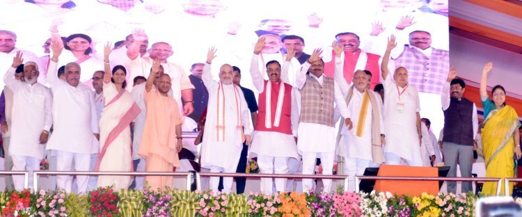 CM Yogi Adityanath, Home Minister Amit Shah & Union Minister Anupriya Patel Addressed 'Jan-Swabhiman Diwas' In Lucknow