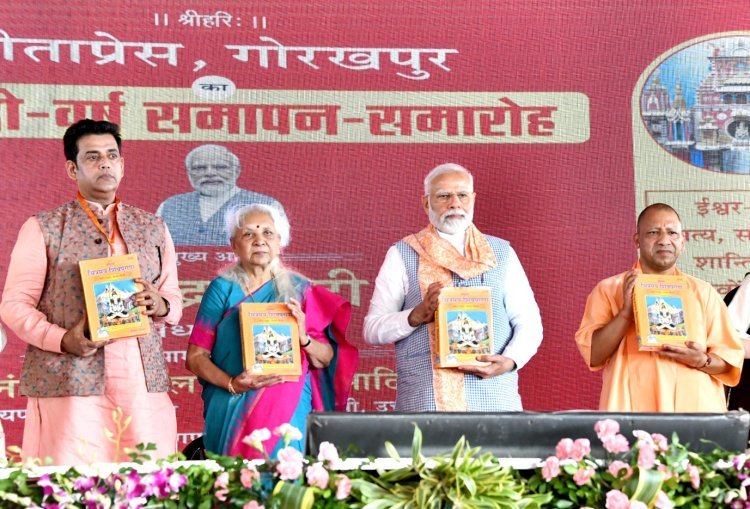 Narendra Modi's Global Standing In International Forums Makes 1.4 Billion Indians Proud: CM Yogi