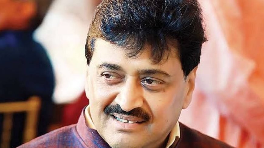 Ashok Chavan Quits Congress After Milind Deora And Baba Siddique Departures From The Party