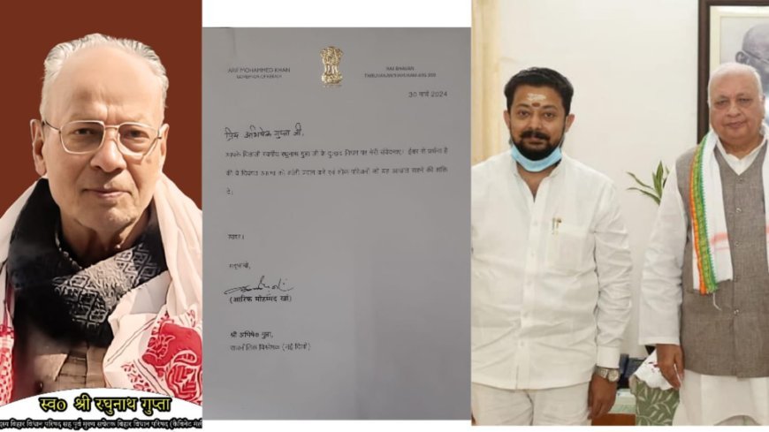Arif Mohammad Khan Kerala's Governor Extends Condolences To Author Abhishek Gupta On Father's Demise