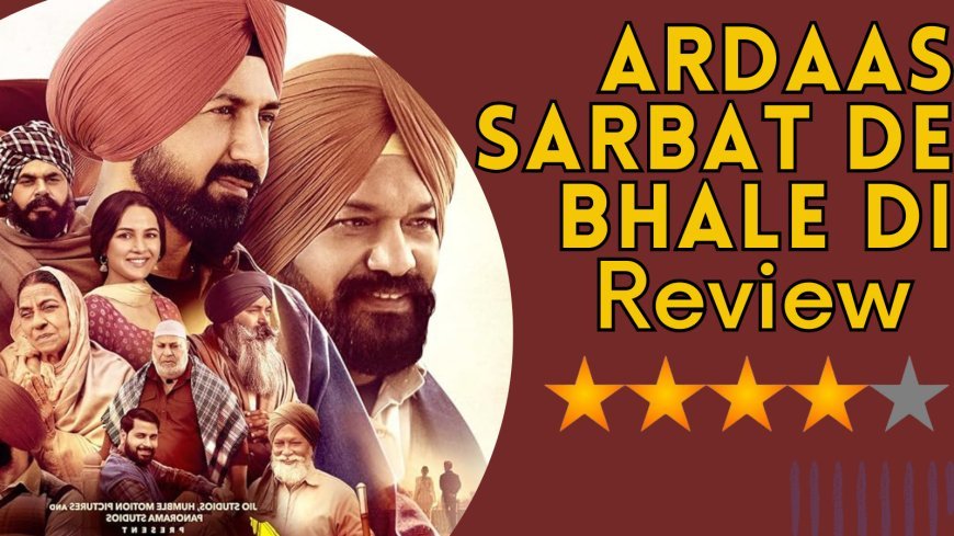 Ardaas Sarbat De Bhale Di Movie Review: A Masterpeice Of Emotional Drama